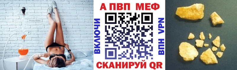 Купить Галлюциногенные грибы  Мефедрон  АМФЕТАМИН  Гашиш  Бошки Шишки  Ижевск