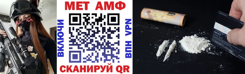 АМФ VHQ Купить Ижевск
