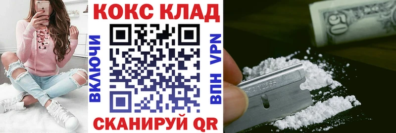 Купить  Ижевск  COCAIN Боливия 