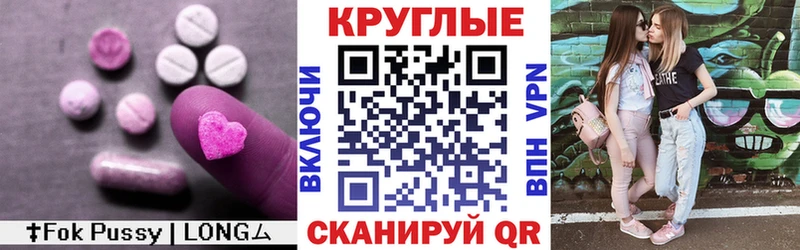 Экстази 250 мг  Купить закладки  Ижевск 