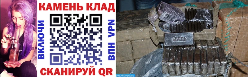 ГАШ индика сатива  Купить где  Ижевск 