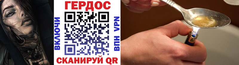 Героин гречка  Купить  Ижевск 