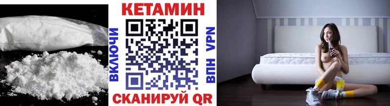 КЕТАМИН ketamine  Купить закладки  Ижевск 