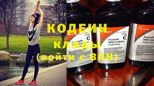 mdpv Вязьма