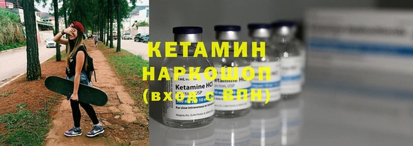 твердый Горнозаводск