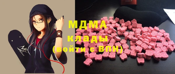 соль курить ск Вязники