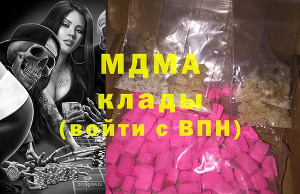 mdpv Вязьма