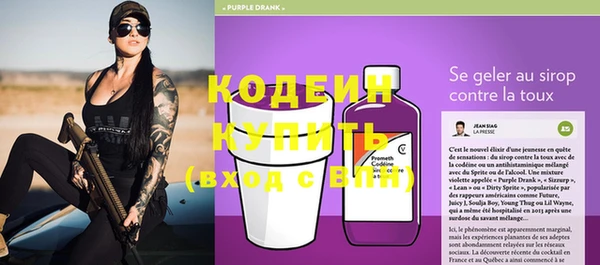 твердый Горнозаводск
