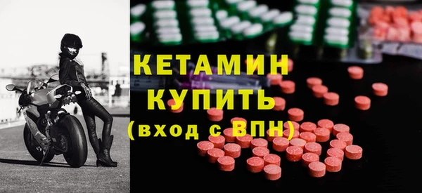 гашик Вяземский