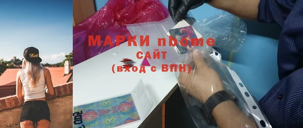 соль курить ск Вязники