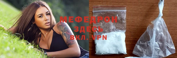 mdpv Вязьма