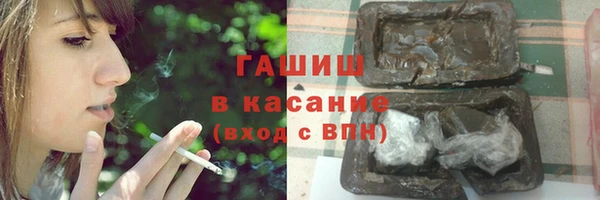 твердый Горнозаводск