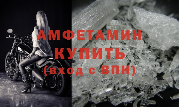 mdpv Вязьма