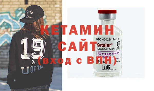гашик Вяземский