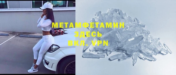 соль курить ск Вязники