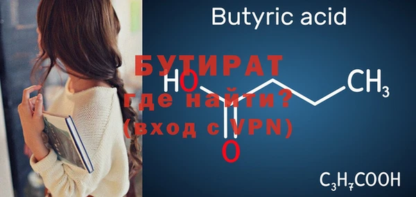 соль курить ск Вязники
