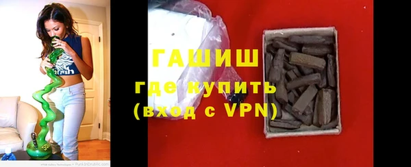 твердый Горнозаводск