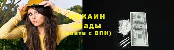 амфетамин Горно-Алтайск