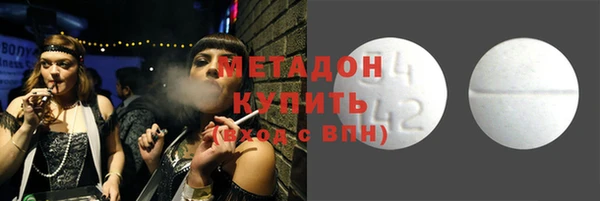 гашик Вяземский