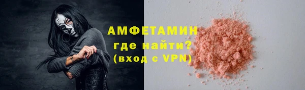 mdpv Вязьма