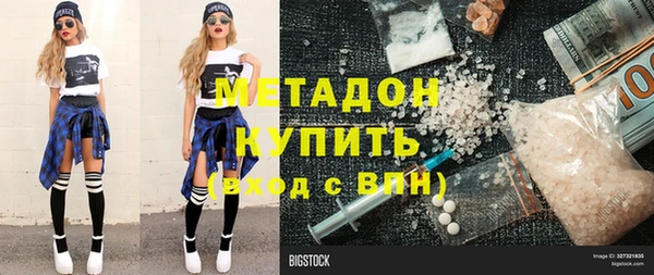герыч Горняк