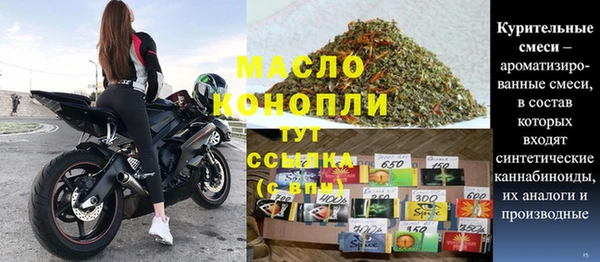 mdpv Вязьма