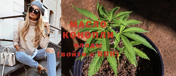 соль курить ск Вязники