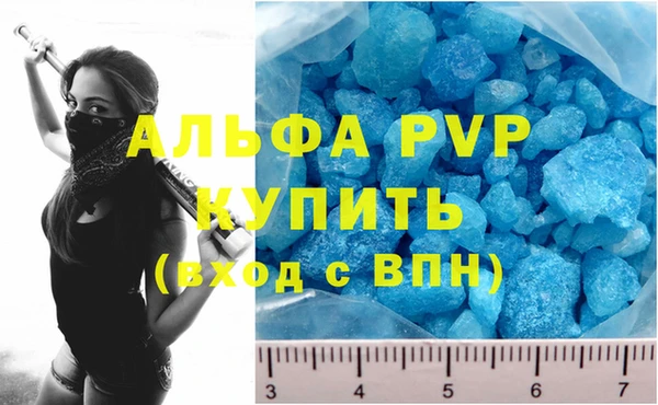 герыч Горняк