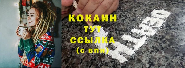 герыч Горняк