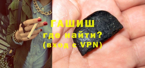 герыч Горняк