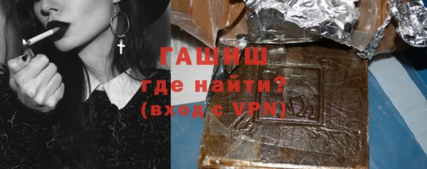 амфетамин Горно-Алтайск