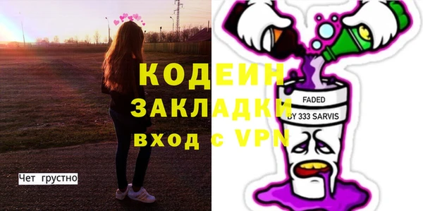 mdpv Вязьма