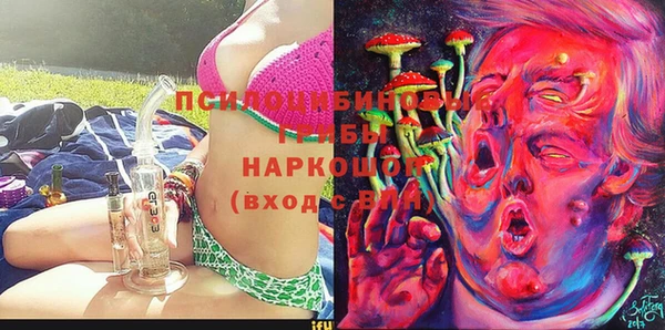 соль курить ск Вязники