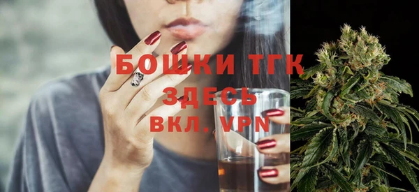 амфетамин Горно-Алтайск