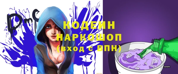 амфетамин Горно-Алтайск