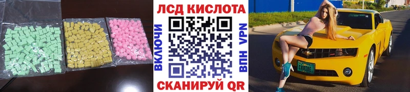 LSD-25 экстази ecstasy  Купить где  Ижевск 