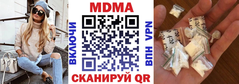 Купить закладки  Ижевск  MDMA VHQ 
