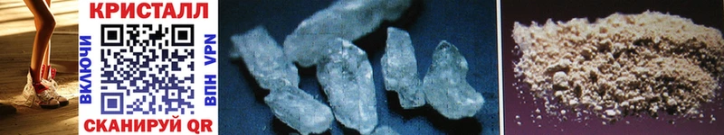 Первитин Methamphetamine  Купить закладки  Ижевск 