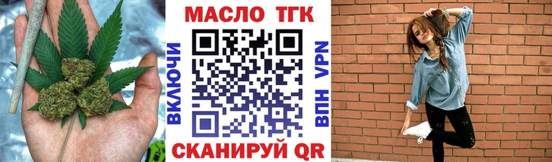 Дистиллят ТГК гашишное масло  Купить  Ижевск 