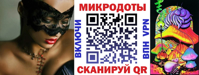 Галлюциногенные грибы мицелий  Купить  Ижевск 